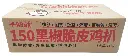 纸箱.webp