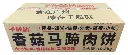 香菇马蹄肉饼1.8kg*6