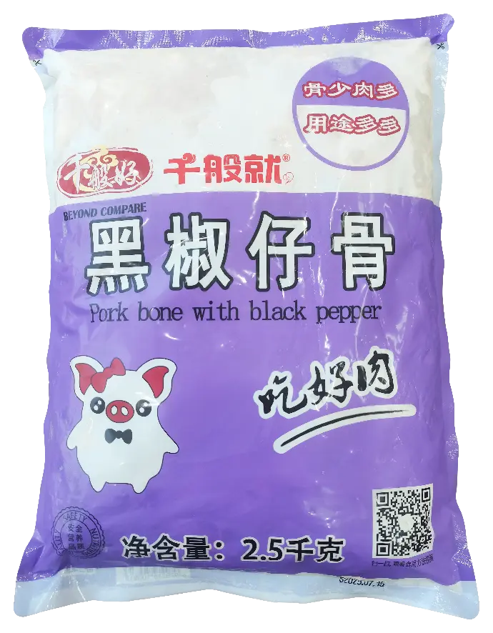 黑椒仔骨2.5kg