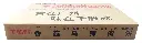 香菇马蹄肉饼6kg