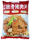 原味嫩滑猪肉片2.5kg