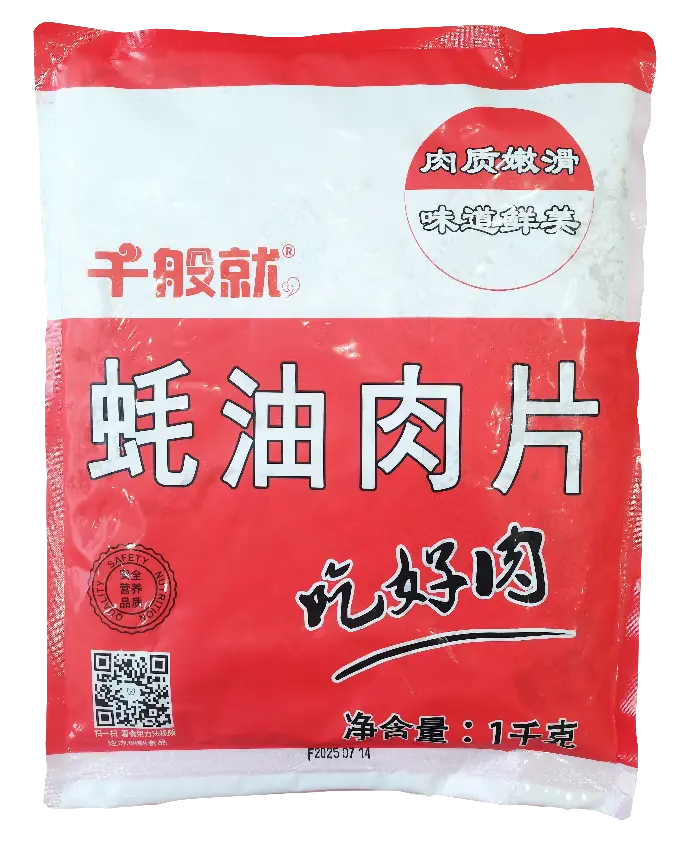 蚝油肉片1kg