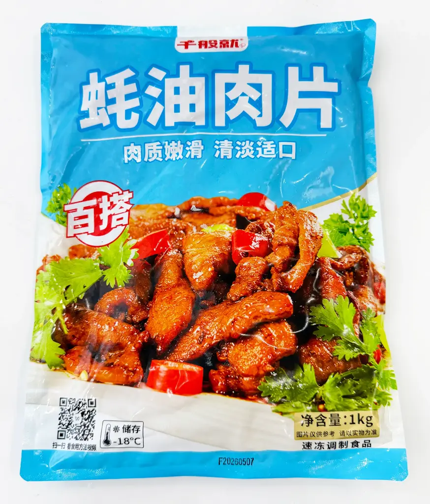 蚝油肉片1kg