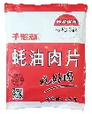 蚝油肉片1kg