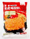 饭堂蒜香鸡腿扒2kg