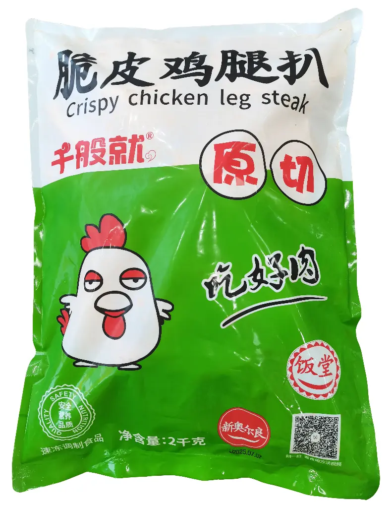 饭堂脆皮鸡腿扒（新奥尔良）1.webp