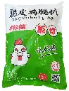 饭堂脆皮鸡腿扒（新奥尔良）1.webp