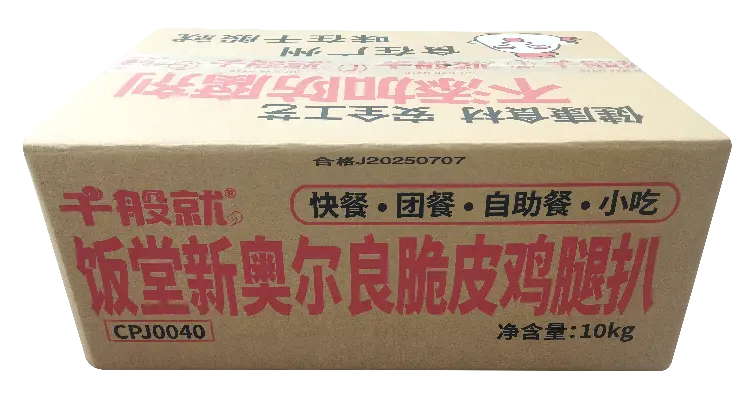 饭堂脆皮鸡扒（新奥尔良）纸箱 正 .webp