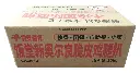 饭堂脆皮鸡扒（新奥尔良）纸箱 正 .webp