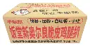 饭堂脆皮鸡扒（新奥尔良）纸箱 正 .webp