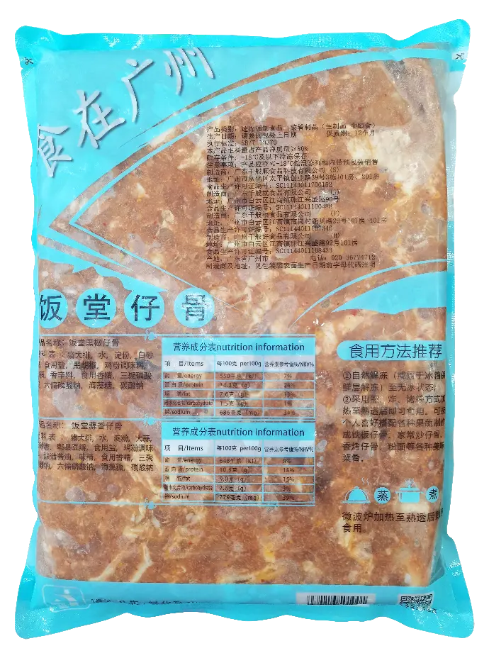 饭堂仔骨（黑椒OR蒜香）2.5kg反面.webp