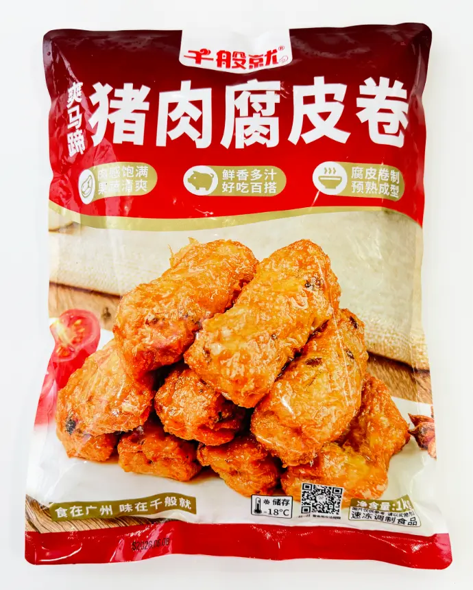 爽马蹄猪肉腐皮卷1kg