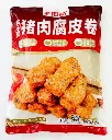 爽马蹄猪肉腐皮卷1kg