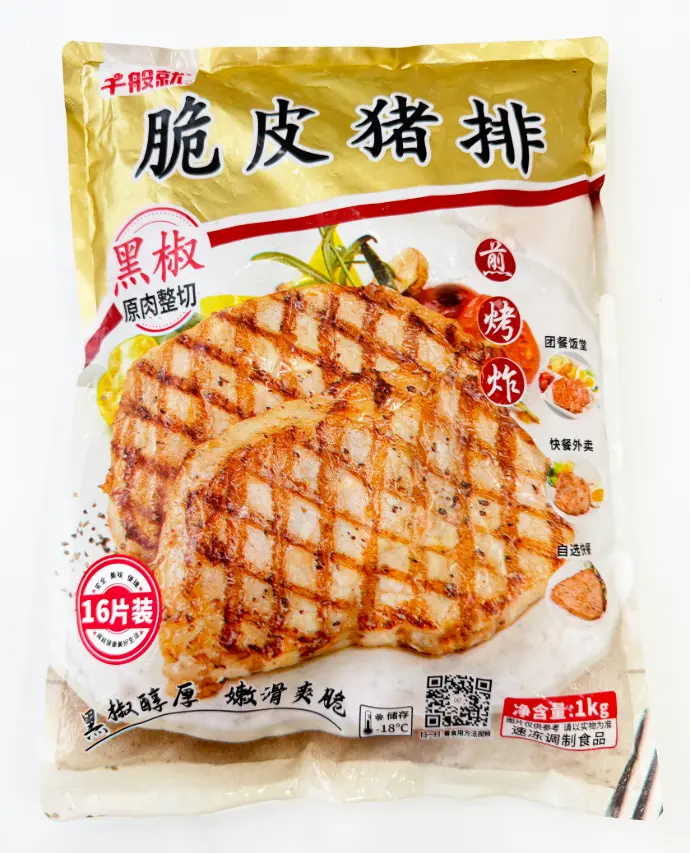 黑椒脆皮猪扒1KG 胶袋 正面.webp