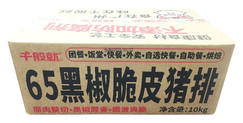 脆皮猪扒1KG 纸箱 正面.webp
