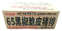 脆皮猪扒1KG 纸箱 正面.webp