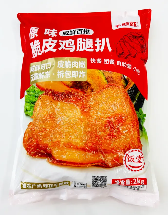 胶袋正面.webp