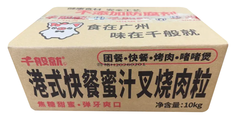 港式快餐蜜汁叉烧肉粒1kg 纸箱正面.webp