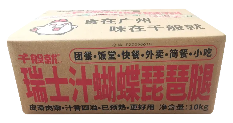 纸箱45度.webp
