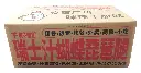 纸箱45度.webp