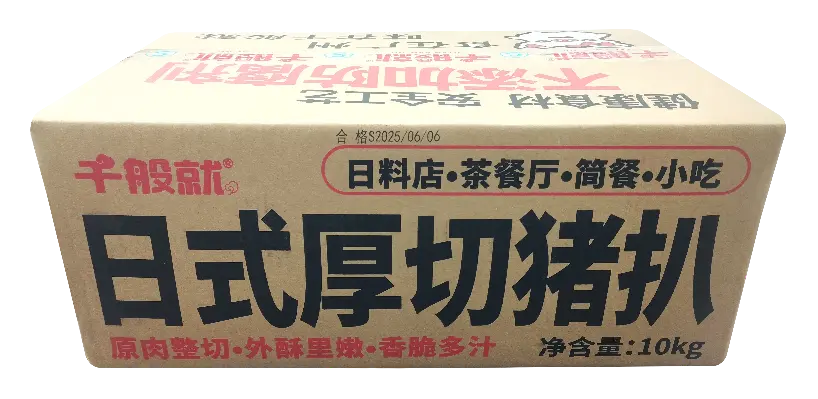 纸箱45度.webp