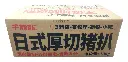 纸箱45度.webp