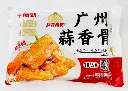 胶托正面.webp