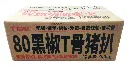 纸箱45度.webp