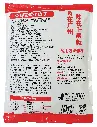 胶袋背面.webp