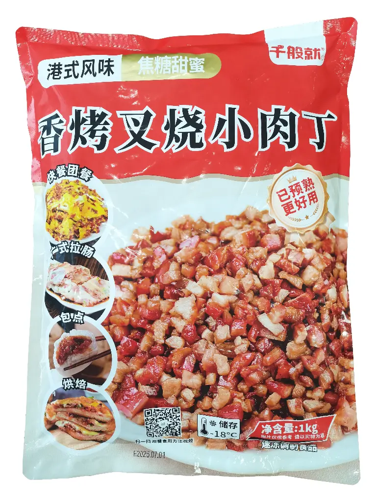 胶袋正面.webp