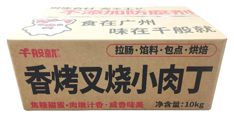 纸箱45度.webp