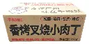 纸箱45度.webp