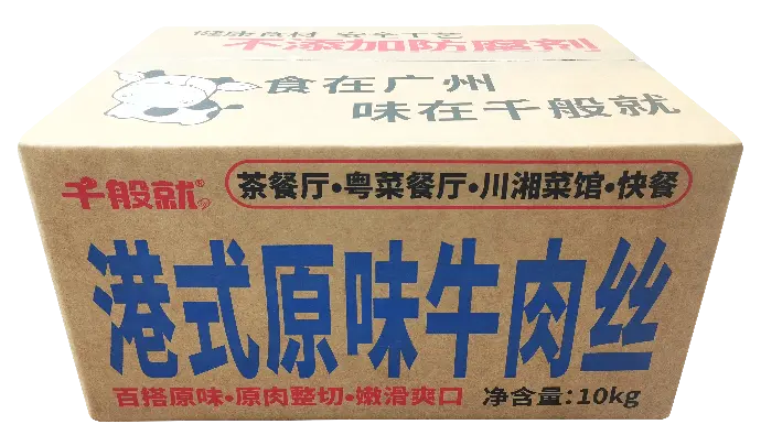 纸箱45度.webp