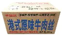 纸箱45度.webp