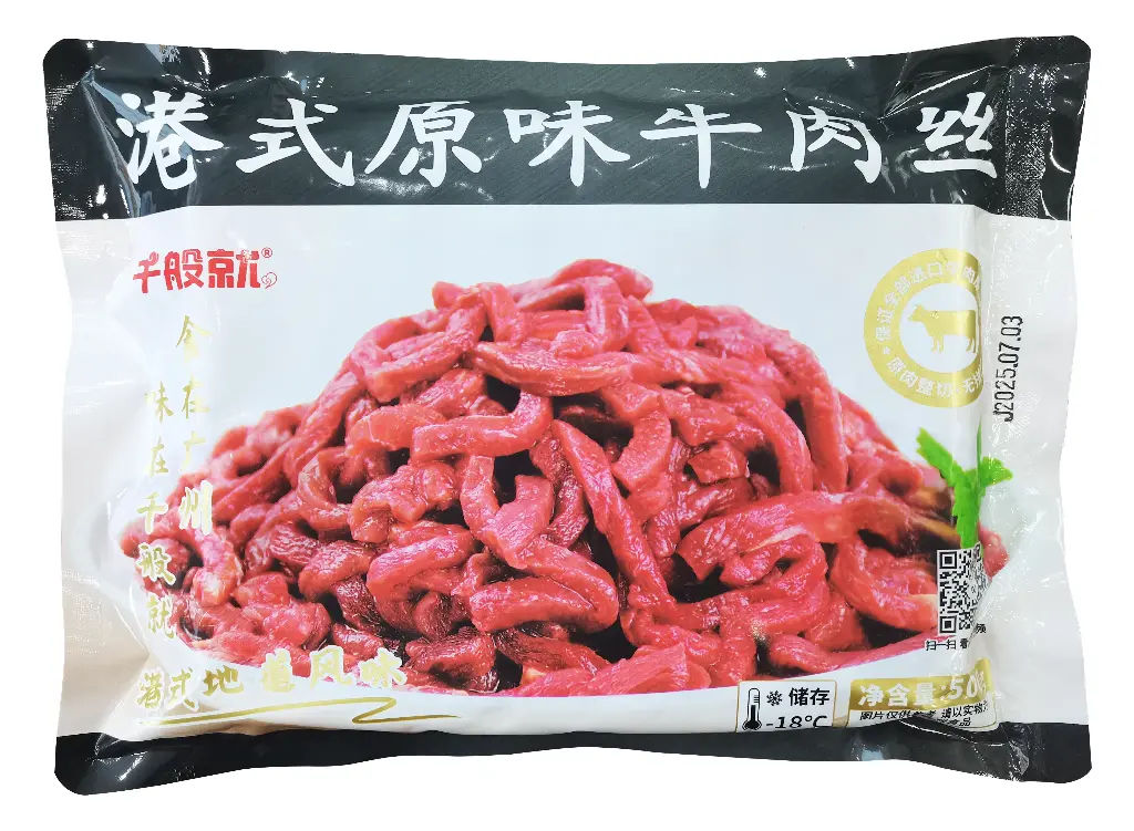 胶袋正面.webp