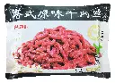 胶袋正面.webp