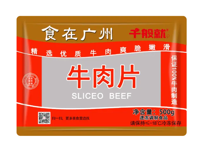 牛肉片500g