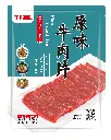 原味牛肉片1kg