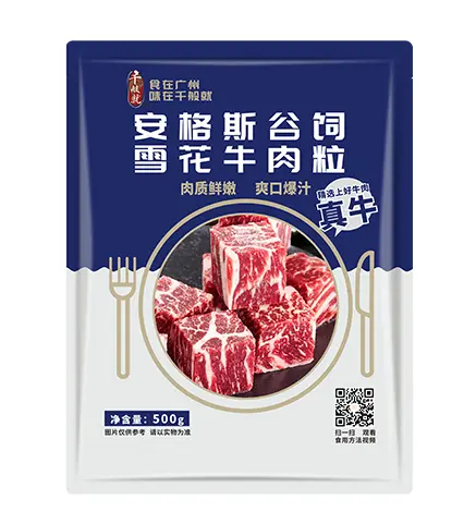 安格斯谷饲雪花牛肉粒500g