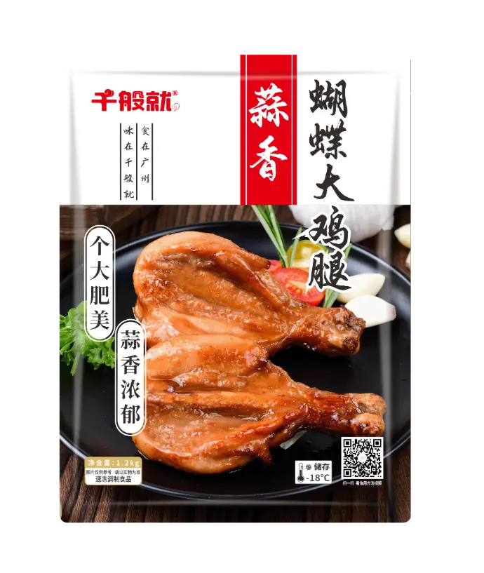 蒜香蝴蝶大鸡腿1.2kg