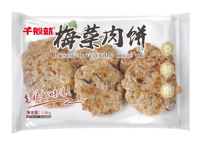 梅菜肉饼1.8kg*6