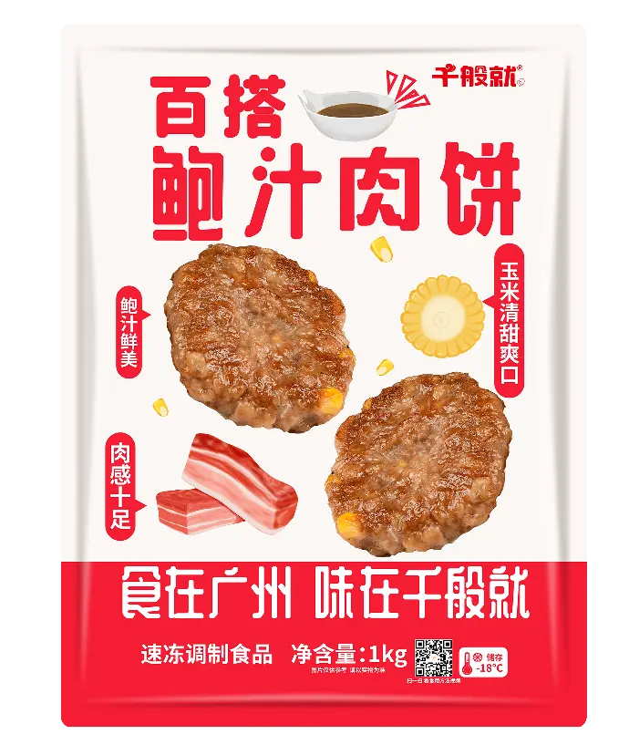 鲍汁肉饼（百搭型）1kg