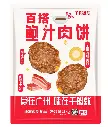 鲍汁肉饼（百搭型）1kg