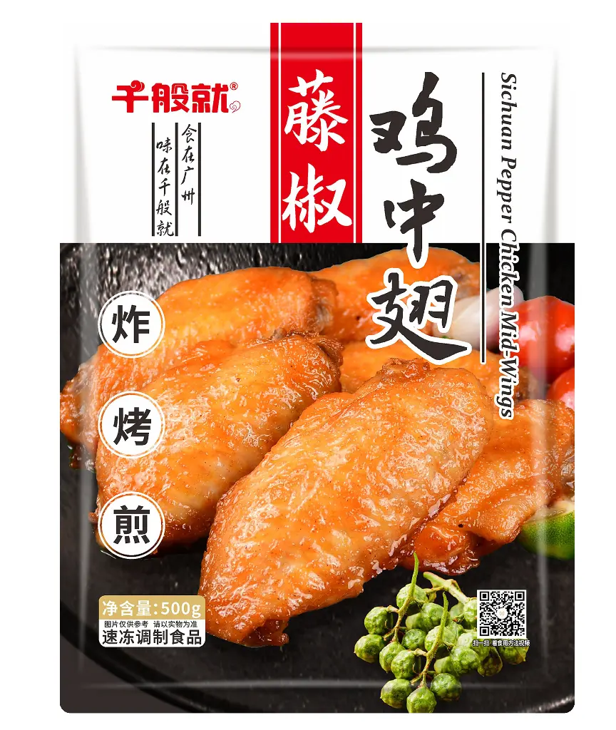 藤椒鸡中翅500g