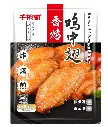 藤椒鸡中翅500g