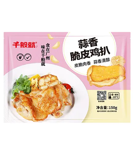 SC蒜香脆皮鸡扒150g