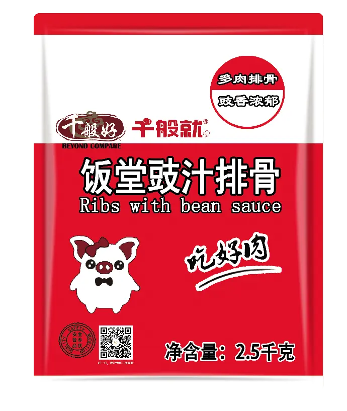 饭堂豉汁排骨2.5kg
