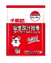 饭堂豉汁排骨2.5kg