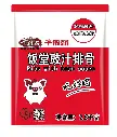 饭堂豉汁排骨2.5kg