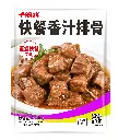 快餐香汁排骨2.5kg